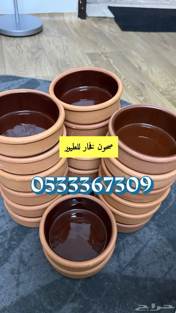 صحون فخار 0