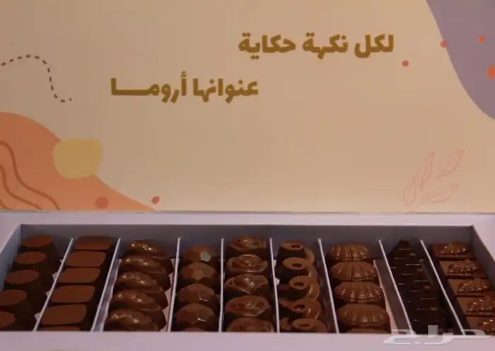 طباعة مطبوعات اكواب بوكسات اكياس بلاستيكيه و ورقيه 7
