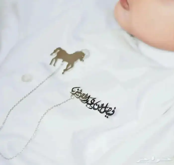 بروش اطفال 1