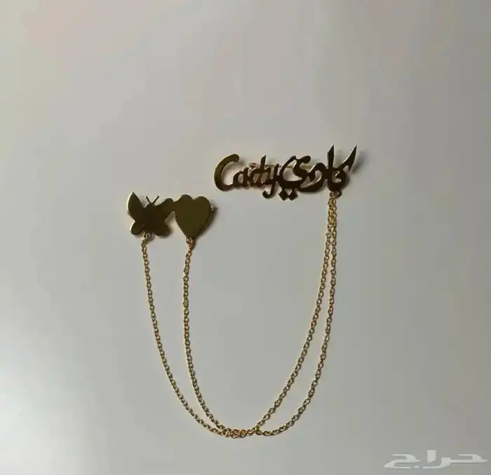 بروش اطفال 3