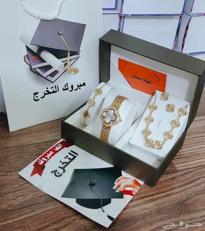 هدايا نسائية أطقم لتخرج بسعر رخيص 200شامل التوصيل 7