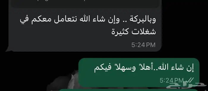 مكتب ترجمة معتمد 4