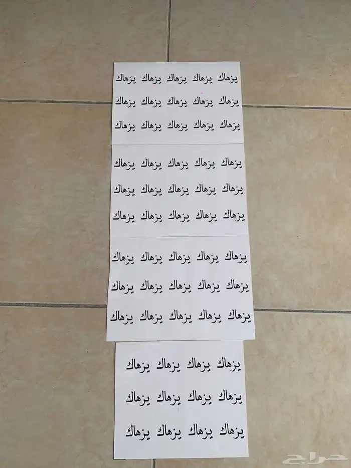طباعة استيكر   طباعة بنر   طباعة استيكر لمتجرك بجميع المقاس 44