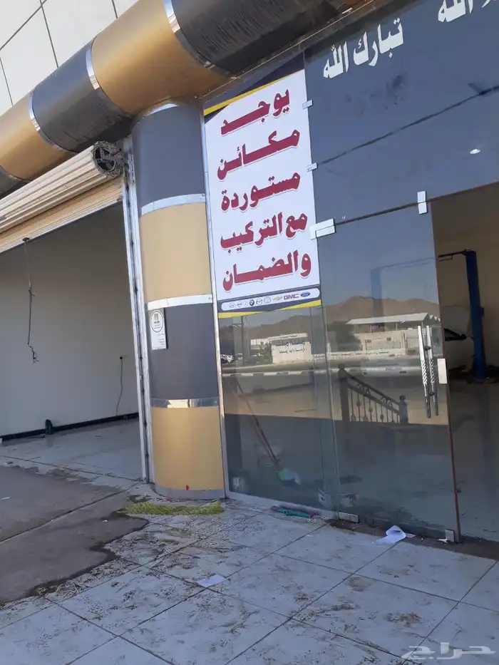 مكاين و قير فورد مستورده مع التركيب نجران 3