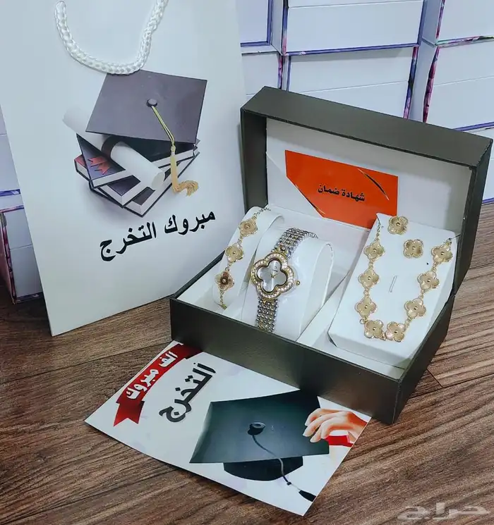 هدايا نسائية أطقم لتخرج بسعر رخيص 200شامل التوصيل 6