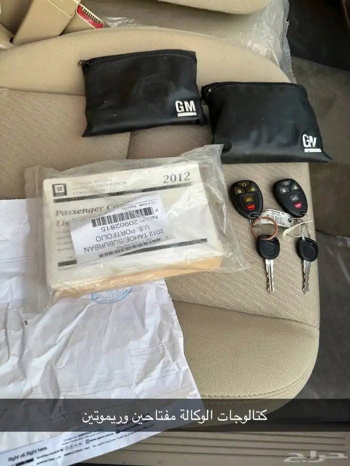 ( مباع ) تاهو شفرولية 2012 وكالة لهواة النظيف 47