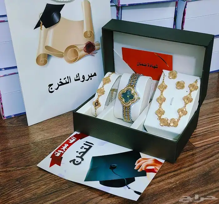 هدايا نسائية أطقم لتخرج بسعر رخيص 200شامل التوصيل 3