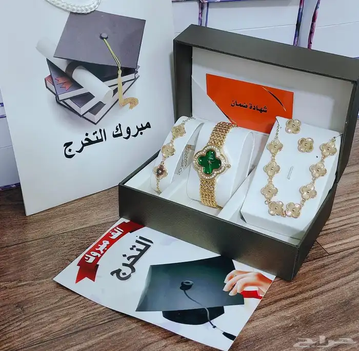 هدايا نسائية أطقم لتخرج بسعر رخيص 200شامل التوصيل 8