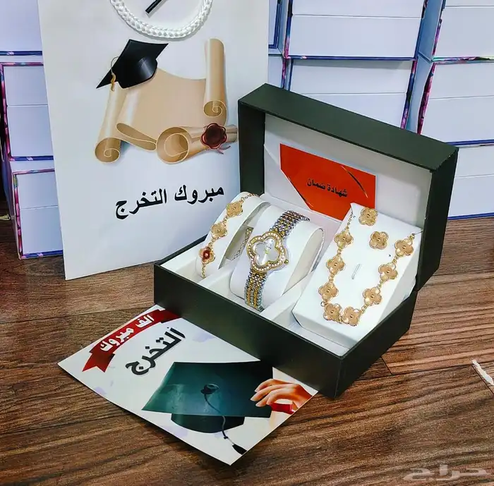 هدايا نسائية أطقم لتخرج بسعر رخيص 200شامل التوصيل 0