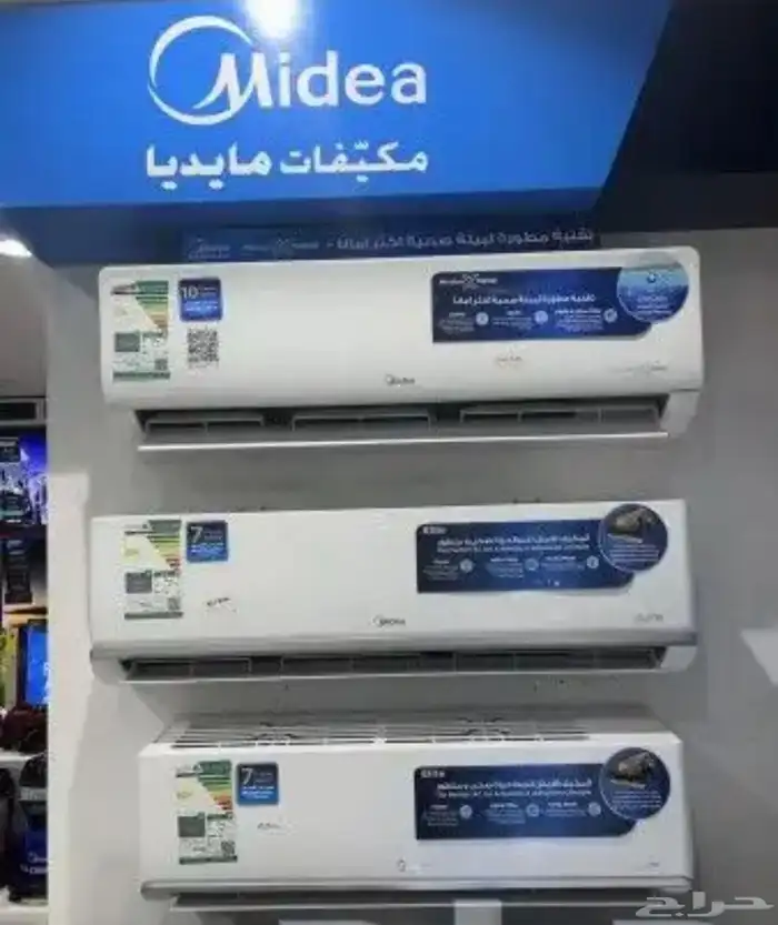 مكيف ميديا اسبليت ايليت 2