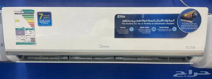 مكيف ميديا اسبليت ايليت 4