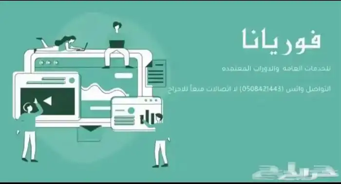 تسجيل حساب مواطن الضمان الاجتماعي وريف 0