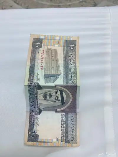 عمله الملك فهد للبيع 0