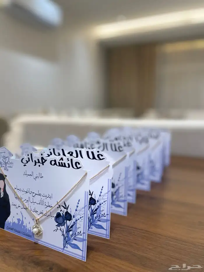 كرت طاولة تاق ماء علبة مناديل تنسيقات حفلات 10