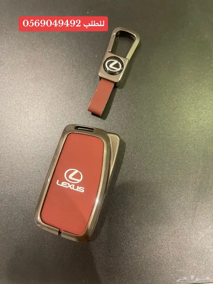 مفتاح لكزس 5