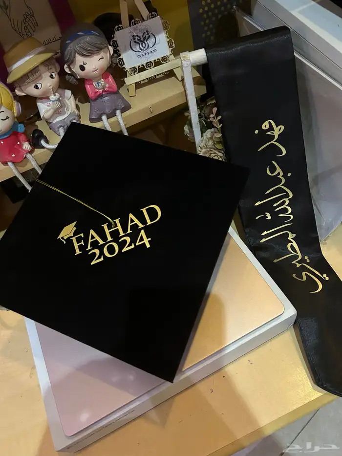 طباعه وشاح تخرج بجوده عاليه 3