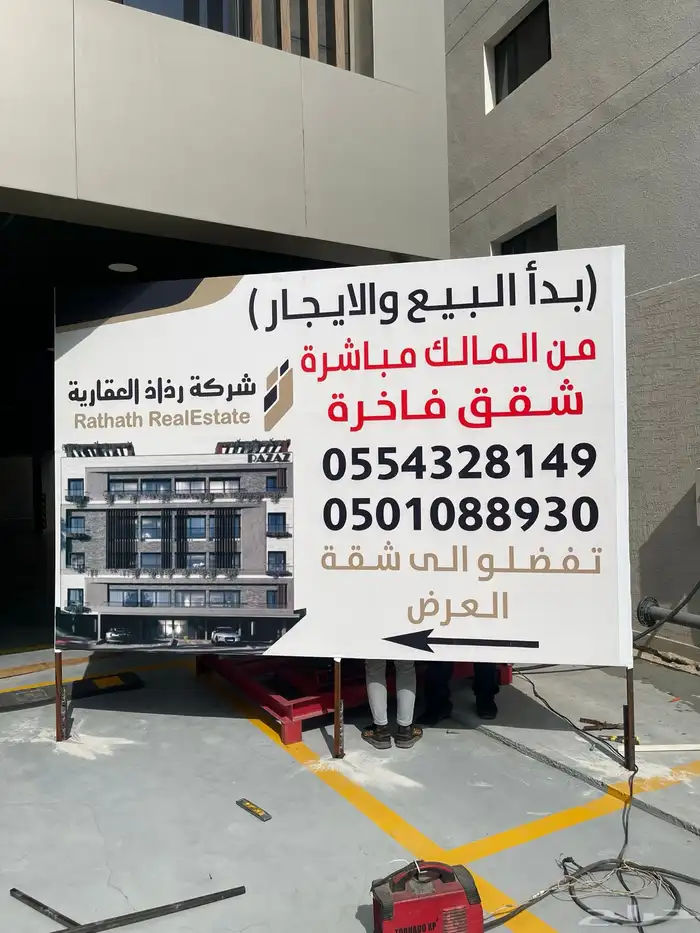 طباعة استيكر   طباعة بنر   طباعة استيكر لمتجرك بجميع المقاس 28