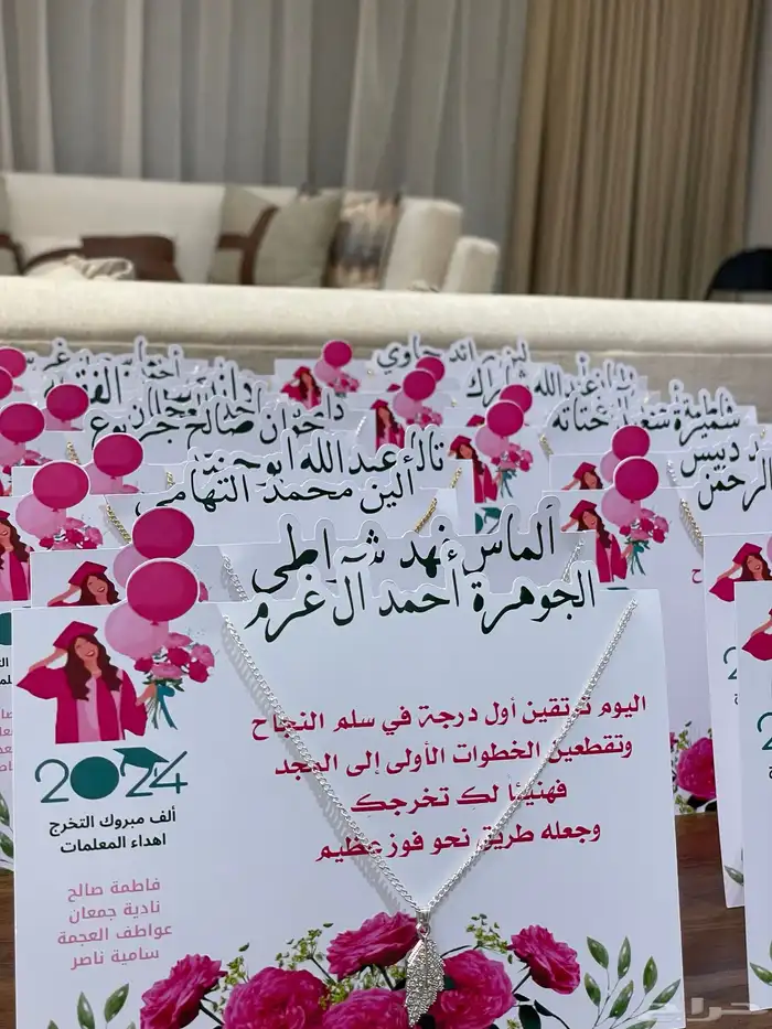 كرت طاولة تاق ماء علبة مناديل تنسيقات حفلات 15