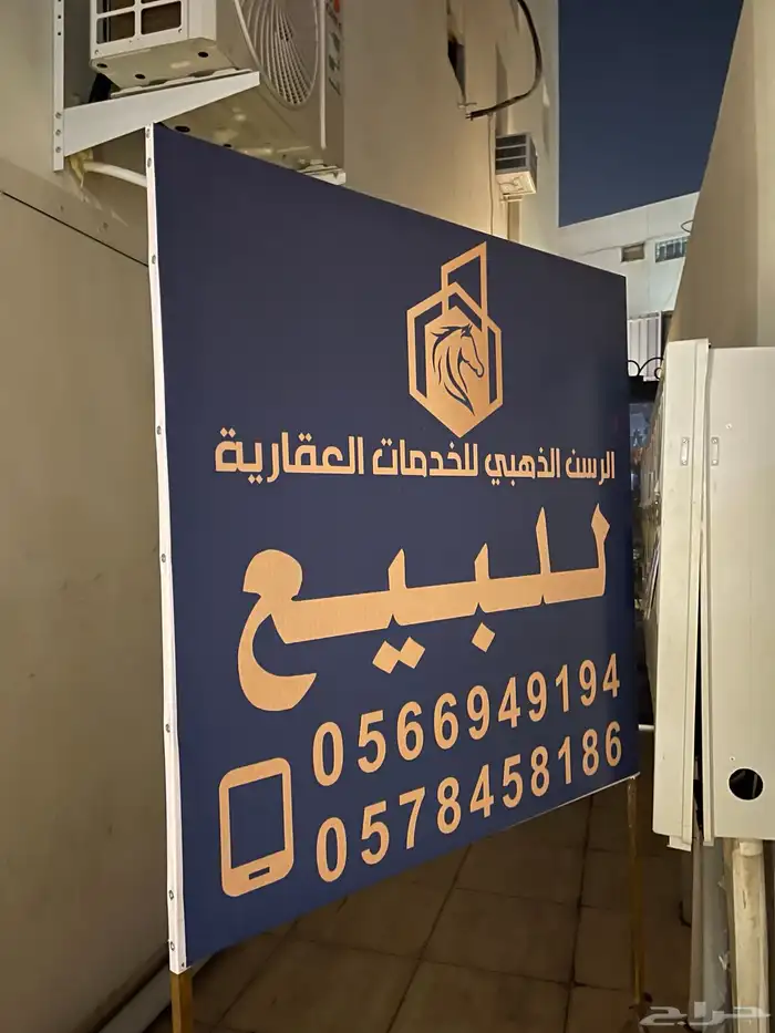 طباعة استيكر   طباعة بنر   طباعة استيكر لمتجرك بجميع المقاس 35