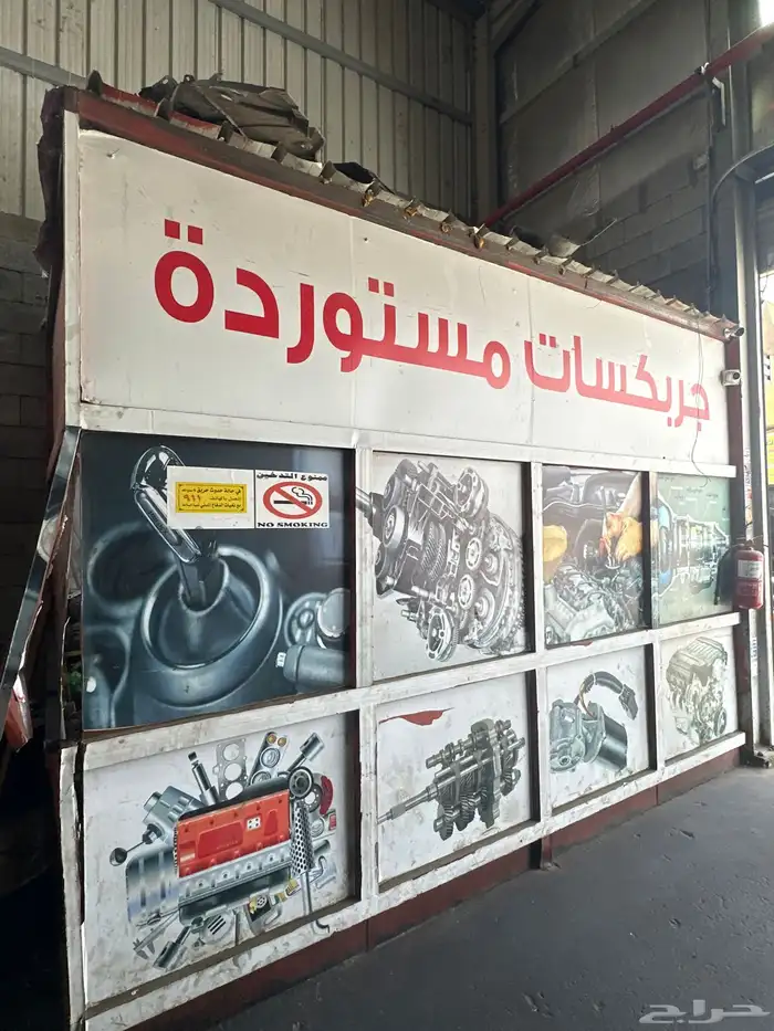 قيرات اتماتيك المستورده 10