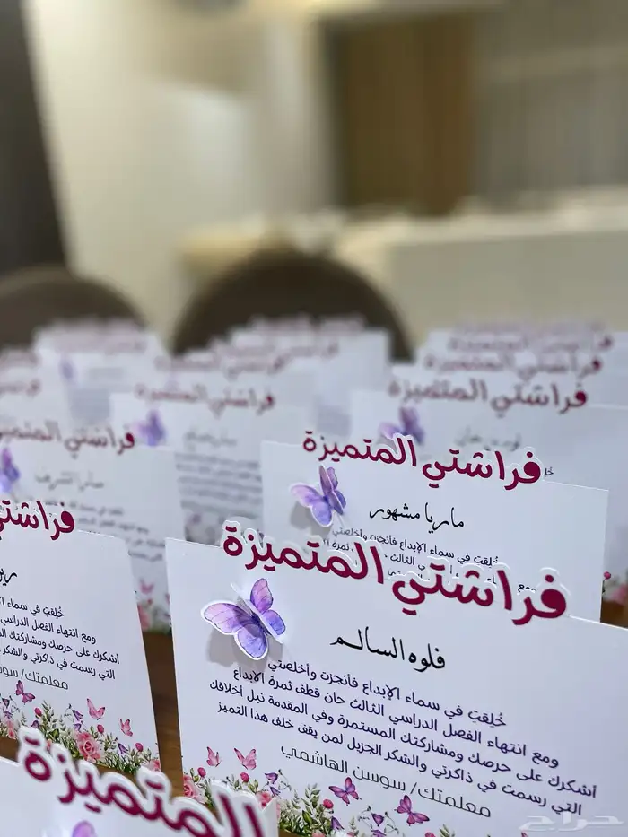 كرت طاولة تاق ماء علبة مناديل تنسيقات حفلات 6