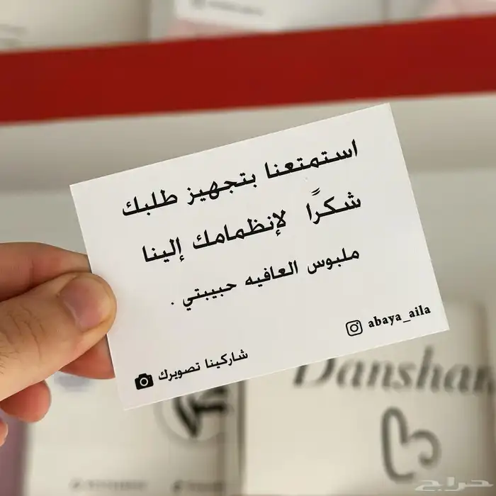 دعاية وإعلان 3