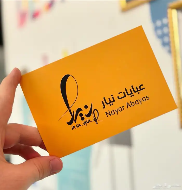 دعاية وإعلان 6