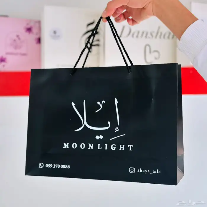 دعاية وإعلان 5