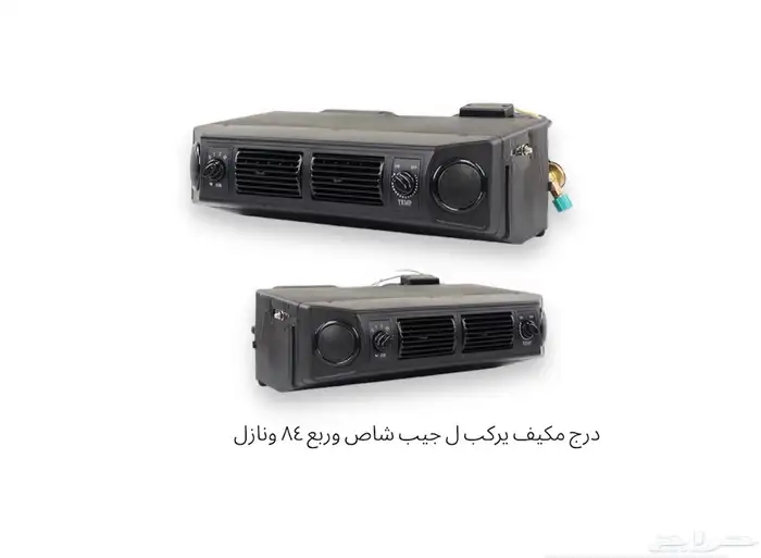 قطع جيب شاص ربع شراع تويوتا جيب 79 80 84 87