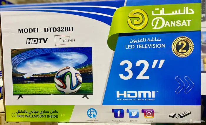 شاشات دانسات جميع المقاسات 1