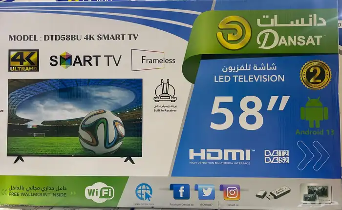 شاشات دانسات جميع المقاسات 6