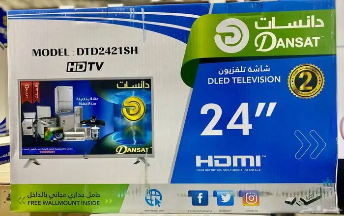 شاشات دانسات جميع المقاسات 0