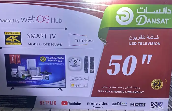 شاشات دانسات جميع المقاسات 4