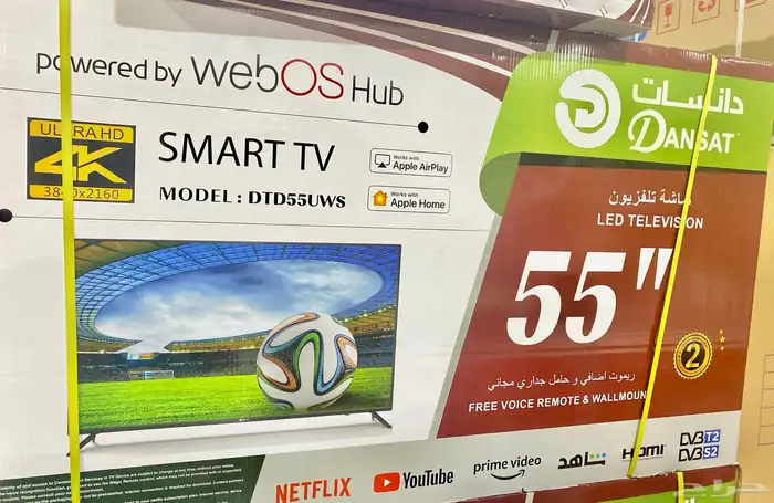 شاشات دانسات جميع المقاسات 5