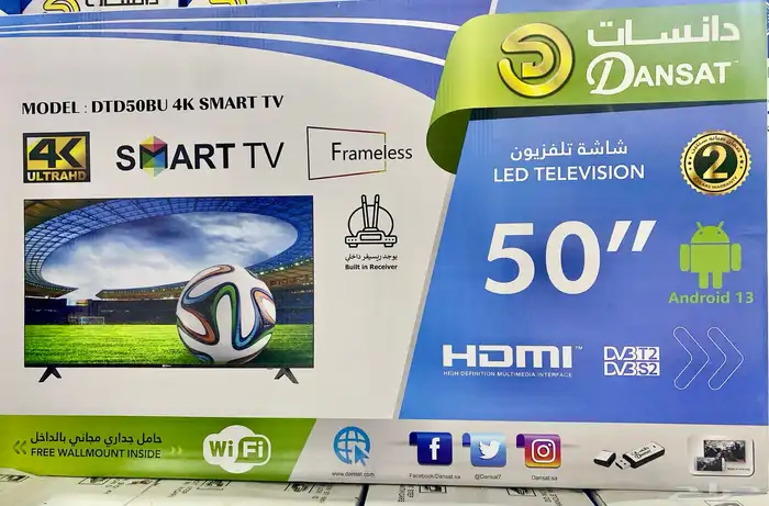 شاشات دانسات جميع المقاسات 3