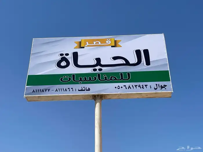 طباعة استيكر   طباعة بنر   طباعة استيكر لمتجرك بجميع المقاس 24