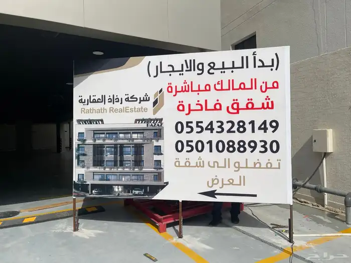 طباعة استيكر   طباعة بنر   طباعة استيكر لمتجرك بجميع المقاس 26