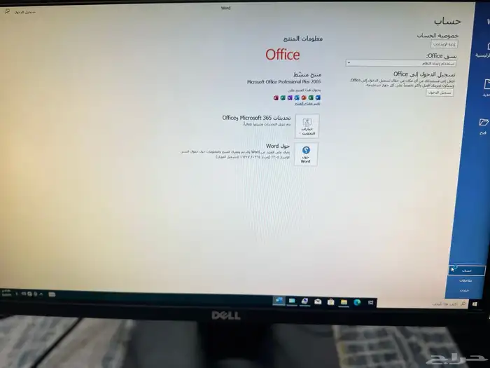 كمبيوتر مكتبي i7 جيل تاسع 256ssdتخزين 1تيرا سريع مضمون 8