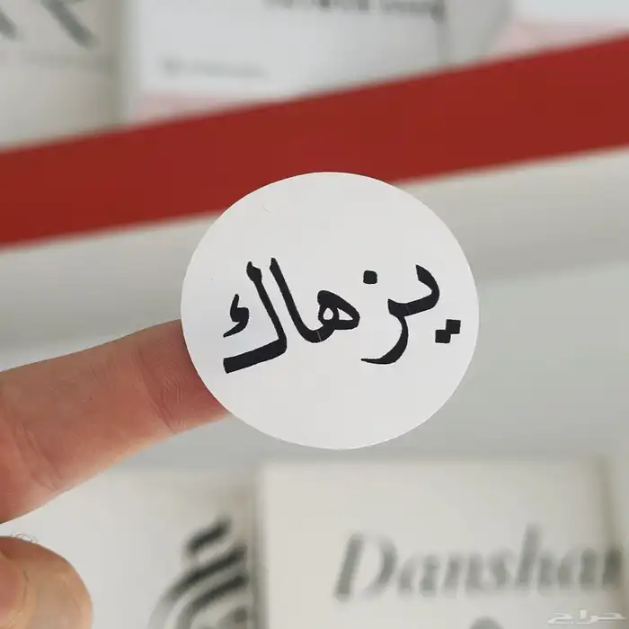 دعاية وإعلان 4