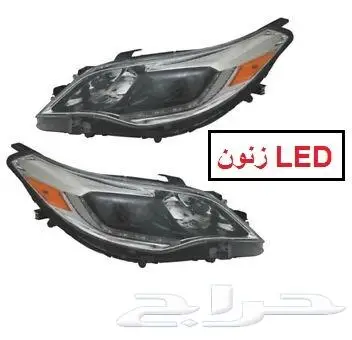 شمعات افالون 2013 - 2018 ليد زنون 0