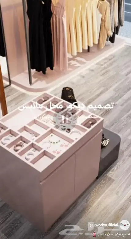 تصميم ديكور محلات ملابس 2