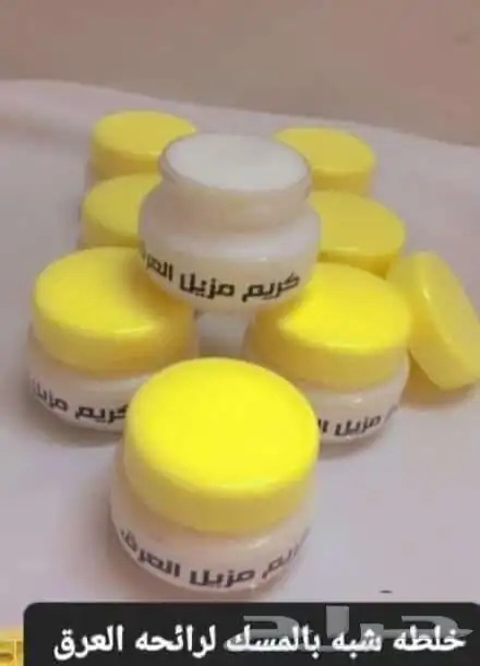 بخور عدني عرائسي درجه أولى 10