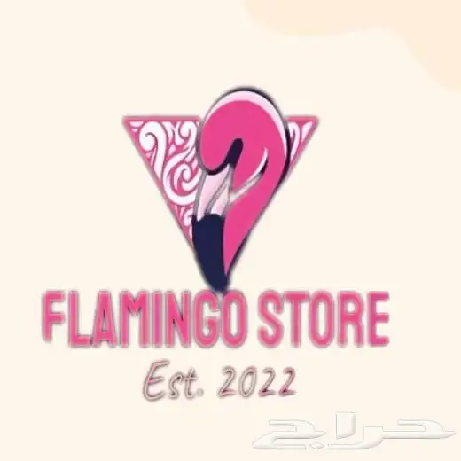 اسماك فايتر فل مون وهاف مون 14