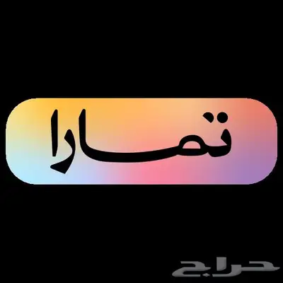 غطاء تانكي بنزين فورد ابو مفتاح 3