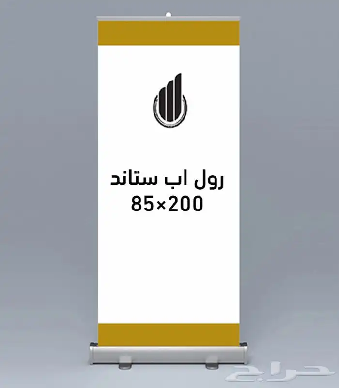 دعاية وإعلان 9