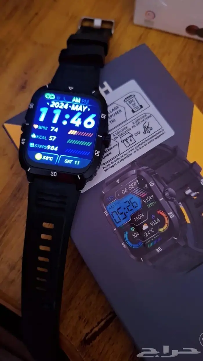 ساعة يد رياضية ذكية 8