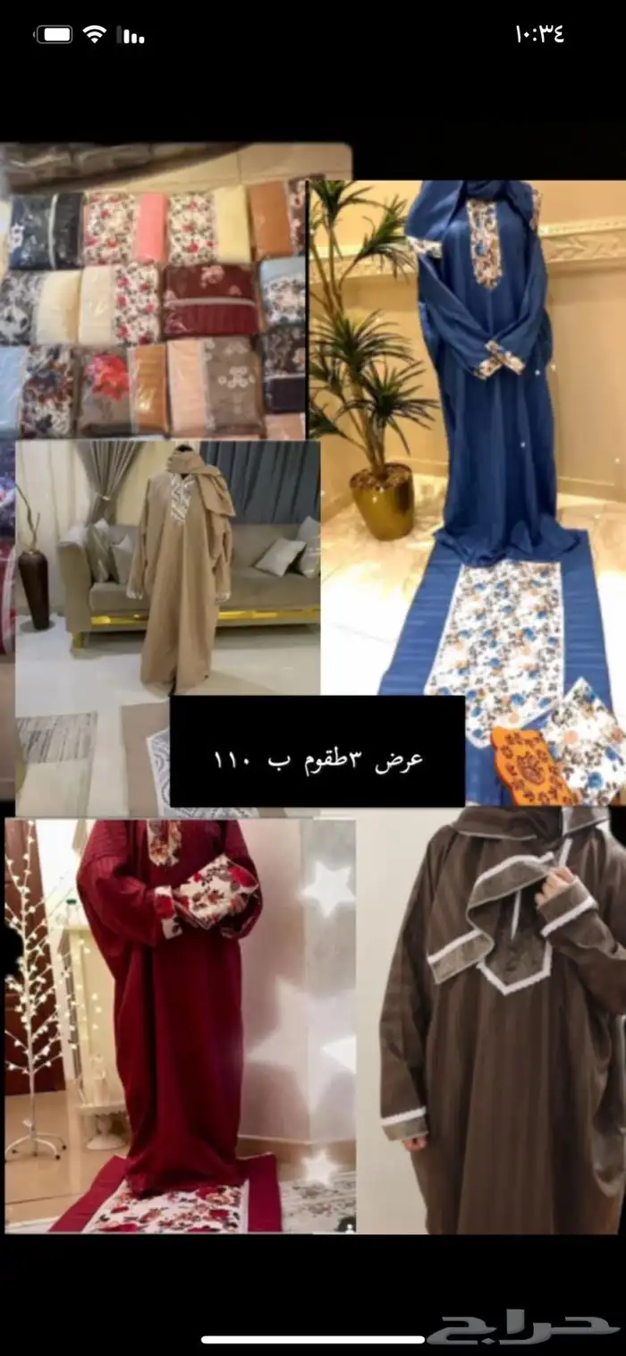 بخور عدني عرائسي درجه أولى 11