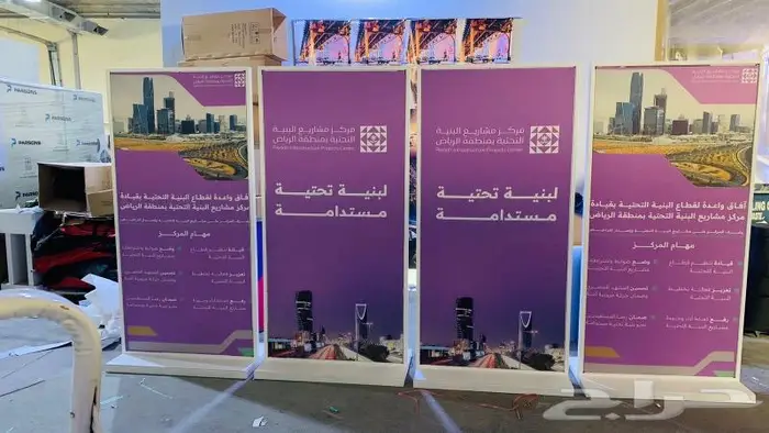 ستاند مضئ - ستيكرات - لاما ستاند - مطبوعات - دوع تكريم 0