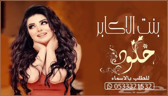 منشد شيلات شاعر جزل 0