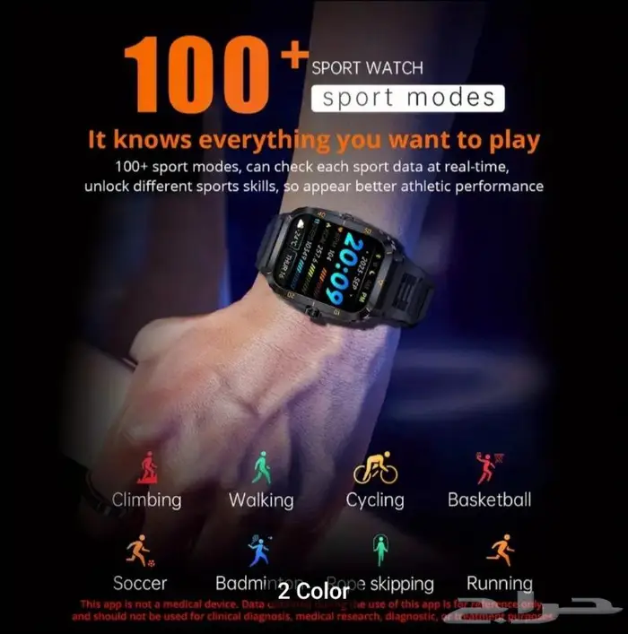 ساعة يد رياضية ذكية 5